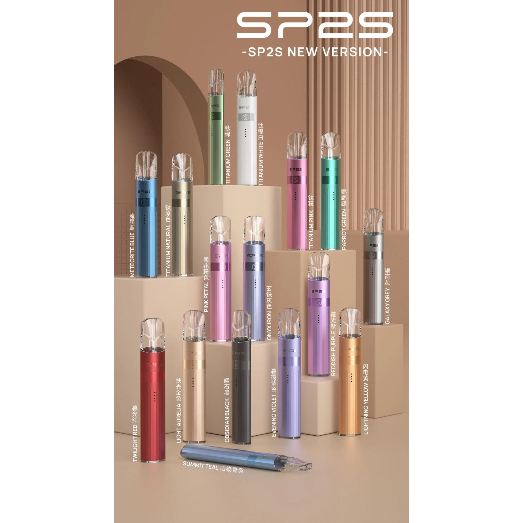 SP2 鈦色一代通用主機