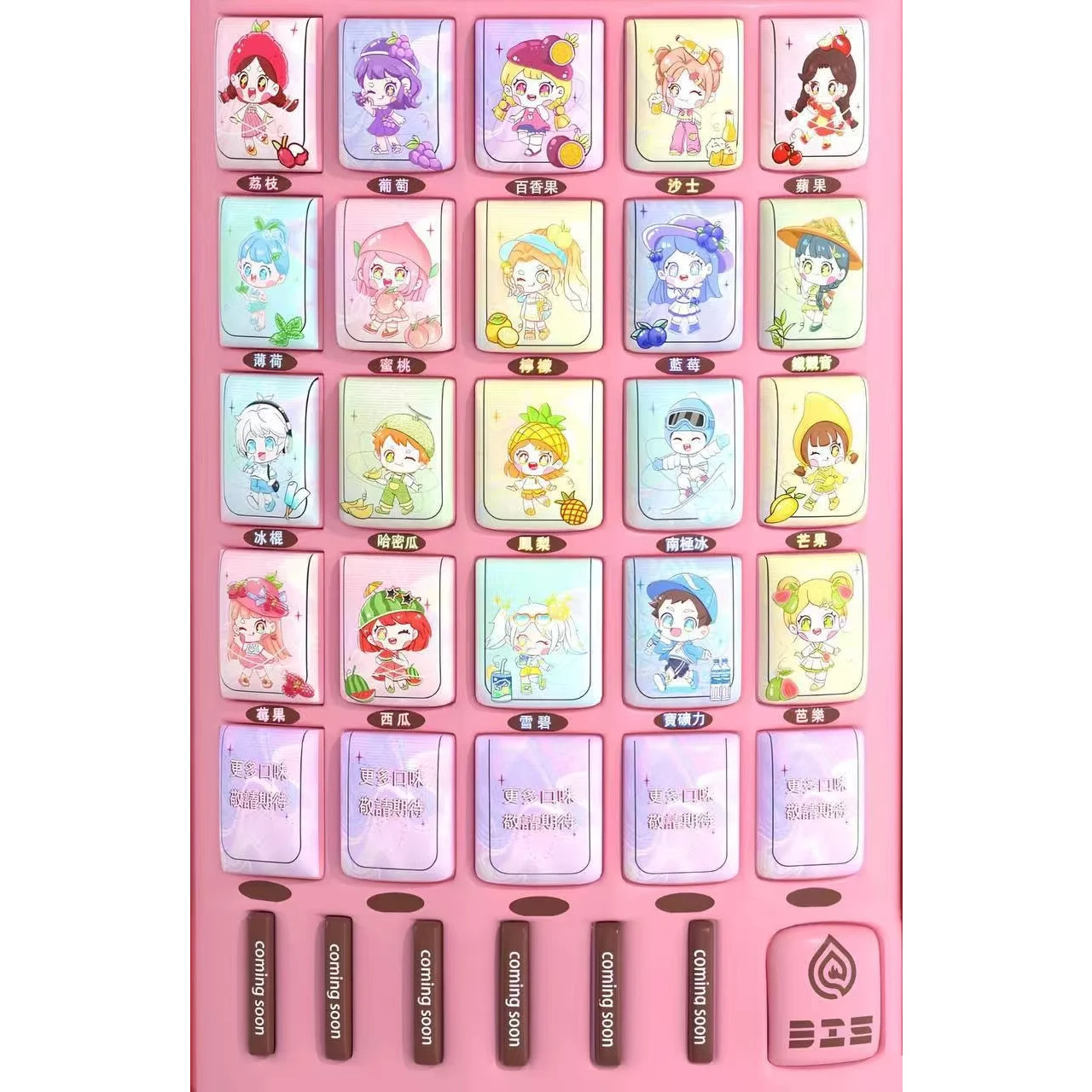 DIS迪斯一代通用彈.