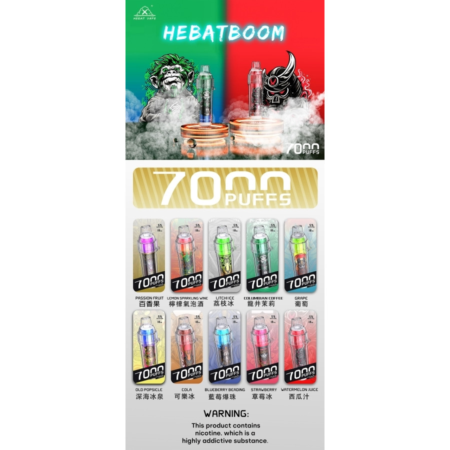 HEBAT喜貝7000口拋棄式