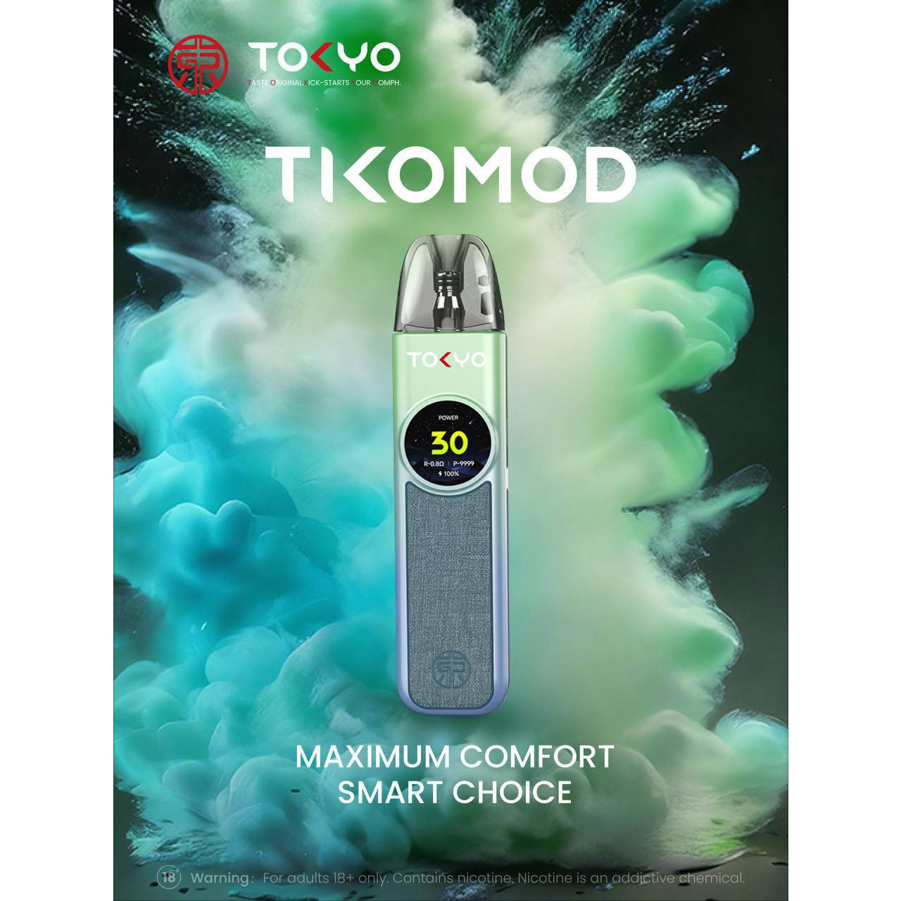 <p>東京灌油式主機 - 東京-帝刻</p>