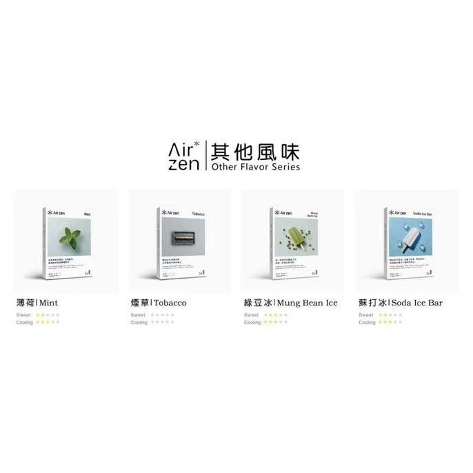<p><strong>Airzen煙彈 買1送1 史上最優惠<br />
一代通用/3顆/盒裝</strong></p>